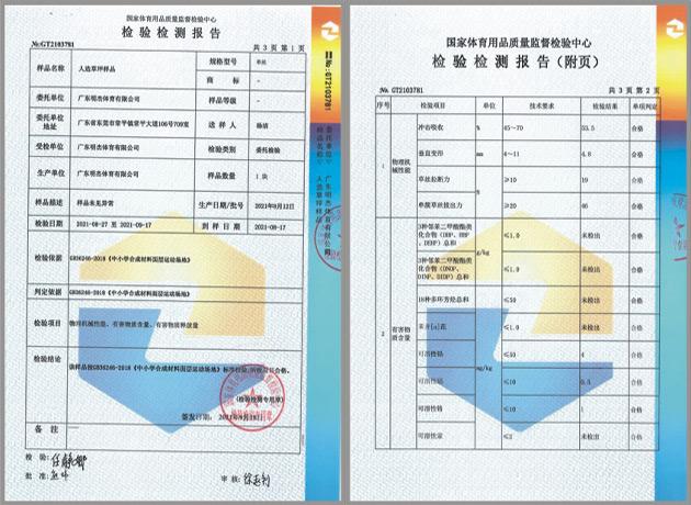 報告3